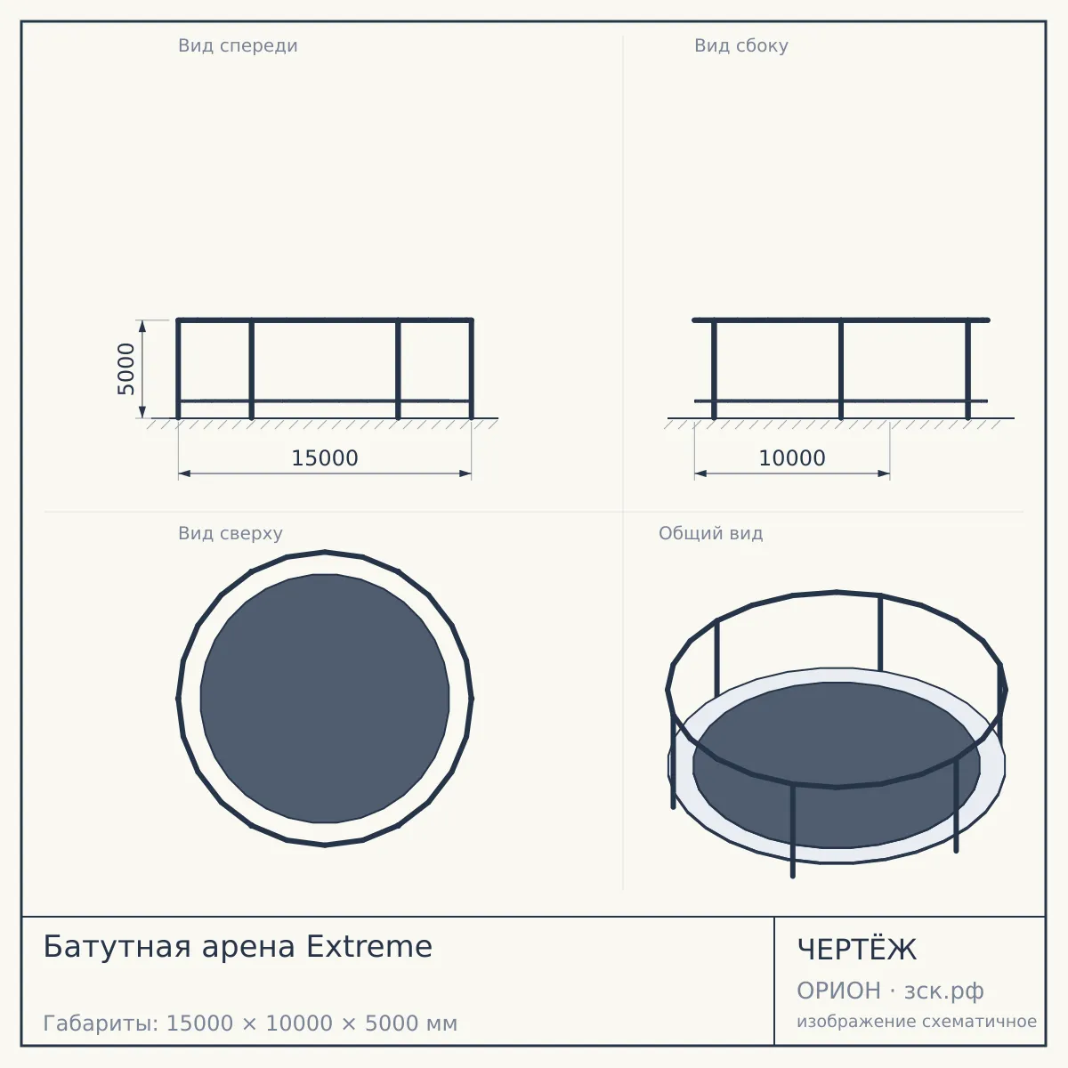 Батутная арена Extreme — чертёж